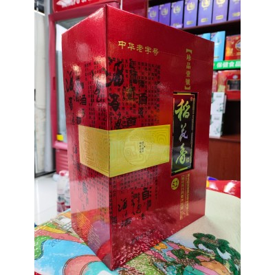 稻花香  珍品一号52度图2