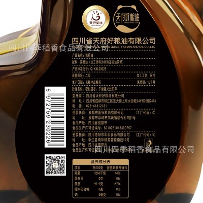 天府菜油非转基因食用油小榨浓香菜籽油（四星）1.8L国企出品图4