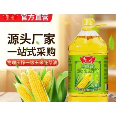 【官方直营】鲁花玉米胚芽油4L物理压榨特香非转基因一级食用油图3