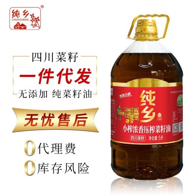 纯乡小榨浓香四川纯正菜籽油非转基因压榨5升装贴牌定制工厂直发图2