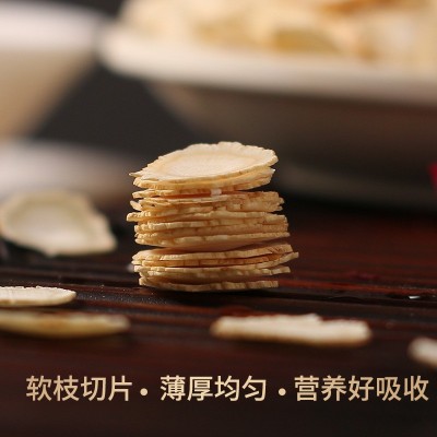现货批发人参片250g瓶装长白山人参白参生晒参软支切片人参切片图2