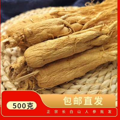 长白山人参批发 吉林厂家生晒参盒装500g25支左右原皮全须白参干图4