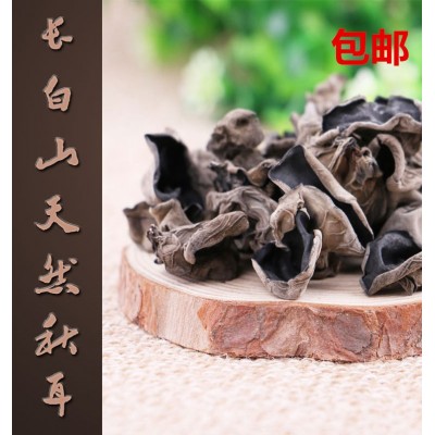 木耳 秋耳 无根 长白山黑木耳 秋木耳 长白山秋耳 包邮 产地 批发图2