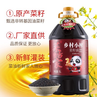 乡村小榨四川本地农家菜籽传统压榨纯菜籽油炒菜油非转基因食用油图3