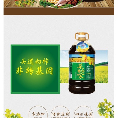 四川传统压榨新菜籽油自榨头道非转基因纯菜籽油粮油食用油图2