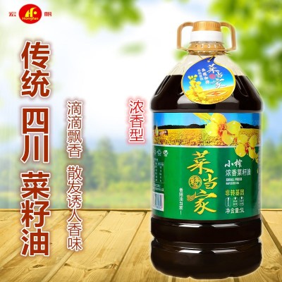 四川传统压榨新菜籽油自榨头道非转基因纯菜籽油粮油食用油图3