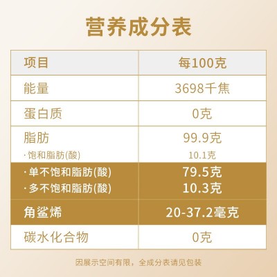 宜实特级山茶油原香纯正茶籽油食用油茶子油野生农家茶树油260ml图3