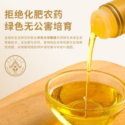 宜实特级山茶油原香纯正茶籽油食用油茶子油野生农家茶树油260ml图4