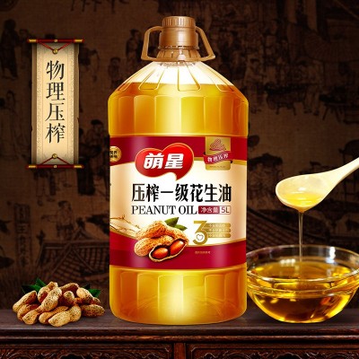 正大粮油OEM代加工工厂浓香花生油压榨一级5L/4L/20L可定制包装图3