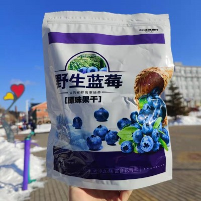 大兴安岭雪山蓝莓果干原味产地新货拉罐装零食500克包邮图3