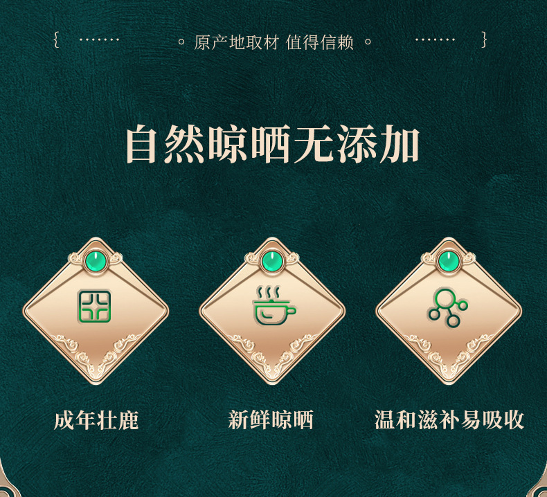 鹿血_02.jpg