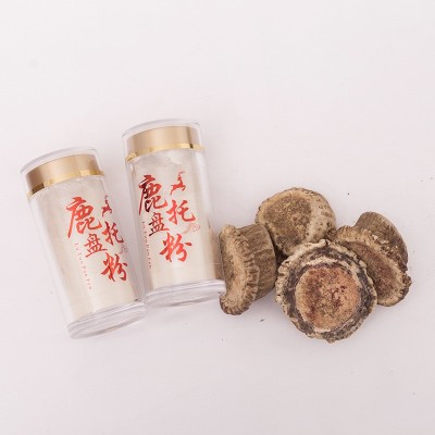 瑞宏批发 鹿角帽粉 鹿角帽 鹿角盘 鹿托盘粉 一件代发 包邮100克图2