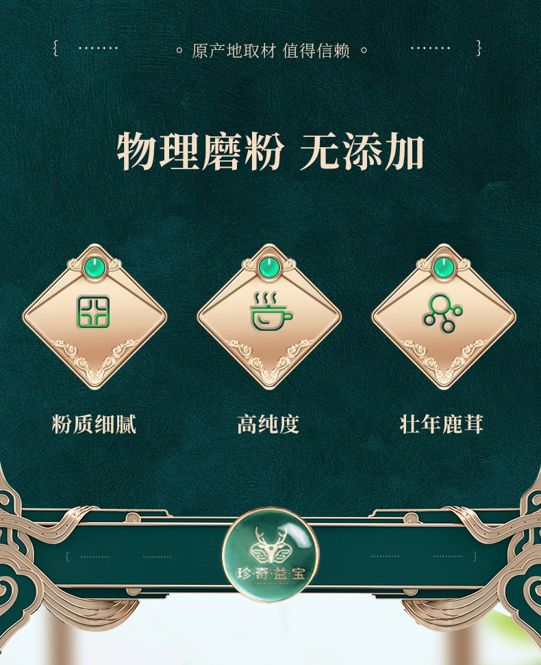 鹿托盘粉_02.jpg