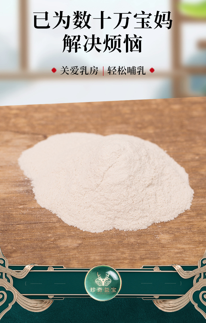 鹿托盘粉_03.jpg