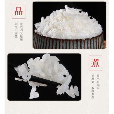 杜府粮源五常大米原粮稻花香二号大米5kg 产地直供图4