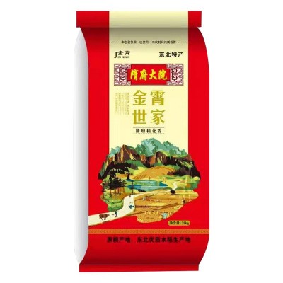 厂家现货25kg真空包装稻花香大米当季新米自家农场种植东北大米图5
