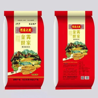 厂家现货25kg真空包装稻花香大米当季新米自家农场种植东北大米图4