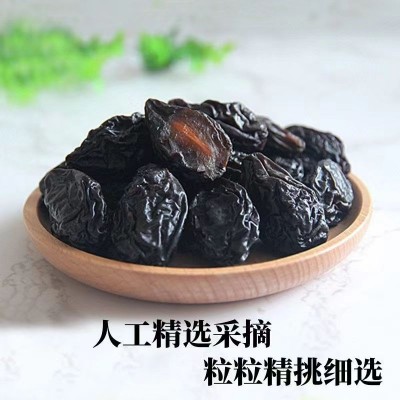 新疆特产西梅干喀什梅子干批发500g 梅子酸甜果干蜜饯零食西梅干图3
