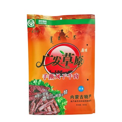 广发草原牛肉干内蒙古特产零食手撕风干牛肉干正宗500g行军粮包邮图4