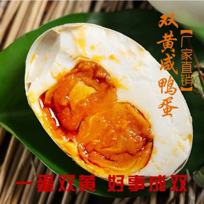 多油大双黄咸鸭蛋 厂家直发日期新鲜批发 真空包装［简装10枚］图3