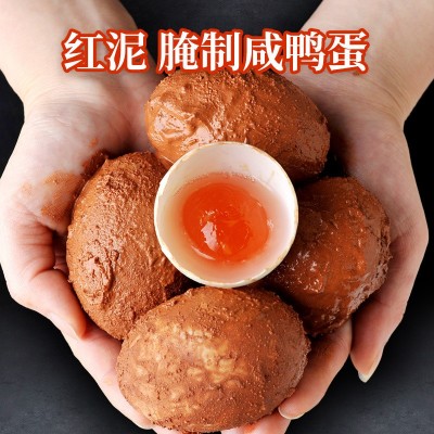 银盏皇红泥腌制的生咸鸭蛋 红心流油20只装鸭蛋敲黄咸鸭蛋图2