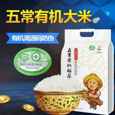五常有机稻花香大米5kg 馨达黑龙江农家新米真空东北大米10斤图5