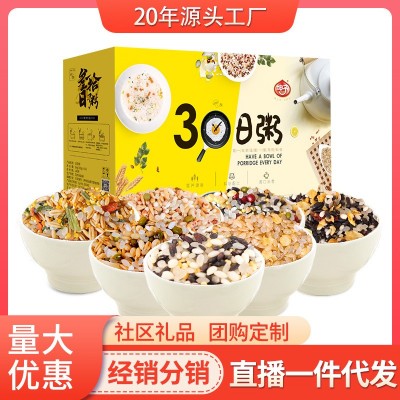 东北厂家30日粗粮粥八宝粥早餐原料包盒装粥五谷杂粮粥料原材料