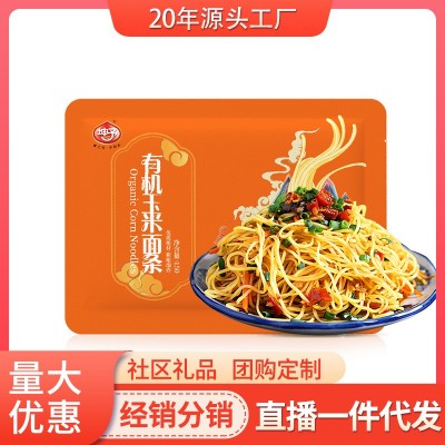 有机玉米面条150g非油炸鲜面条东北玉米碴条非真空粗粮低脂早餐面图3