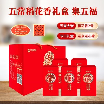 东北大米中褚长粒香米厂家OEM帖牌图4