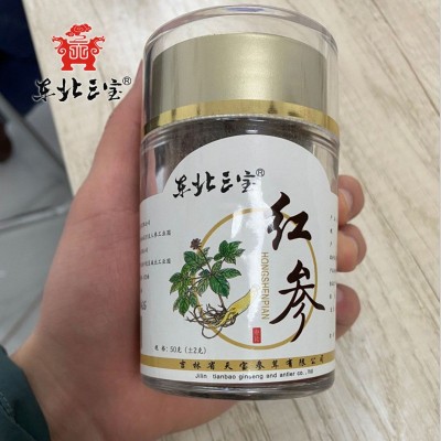 厂家批发长白山红参片瓶装整支人参切片泡酒茶煲汤滋补无糖红参片图4