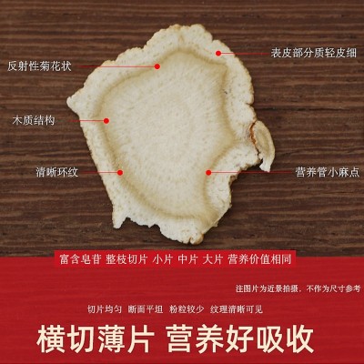 西洋参片软枝花旗参切片西洋参切片花旗参西洋参散装西洋参含片图2