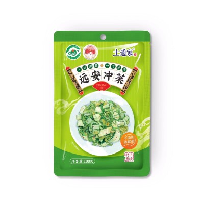 地理标志农产品:远安冲菜