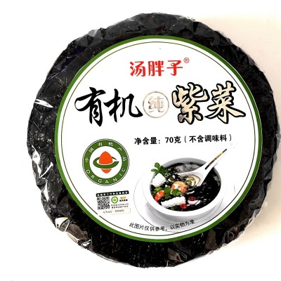 一件代发70g有机纯紫菜无料福建霞浦紫菜批发水产干货生产批图5