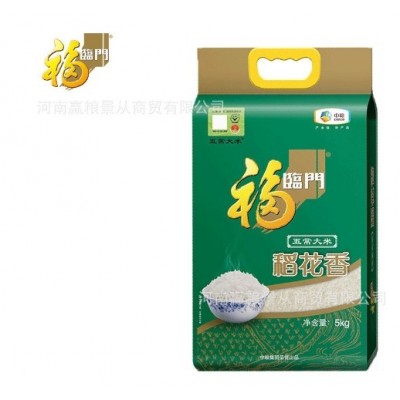 福临门东北五常大米（品种：稻花香2号）5kg/袋 中粮出品图3