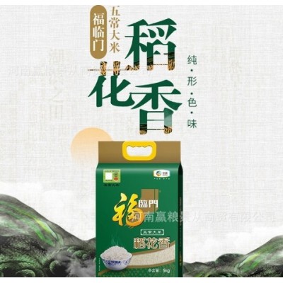 福临门东北五常大米（品种：稻花香2号）5kg/袋 中粮出品图2