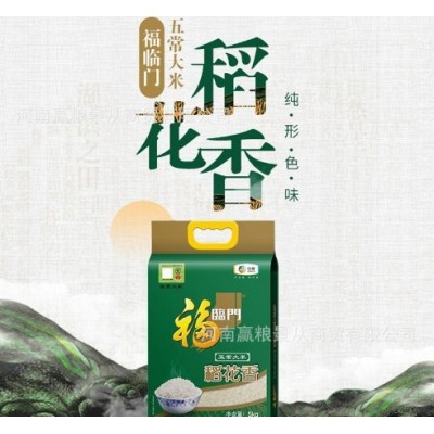 福临门东北五常大米（品种：稻花香2号）5kg/袋 中粮出品