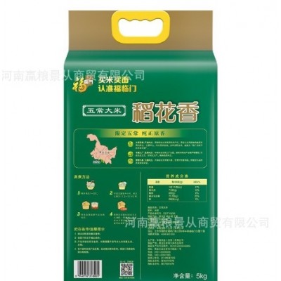 福临门东北五常大米（品种：稻花香2号）5kg/袋 中粮出品图4