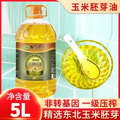 大荒荟萃 玉米油5升一级压榨玉米胚芽油非转基因食用油大桶批发