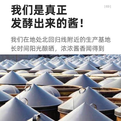 原味东北大酱5斤 正品家用农家黄豆酱正宗豆瓣酱桶装包邮批发图4