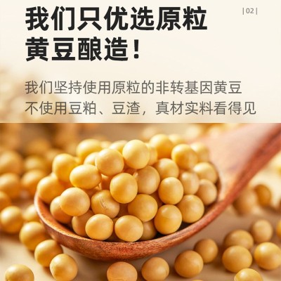原味东北大酱5斤 正品家用农家黄豆酱正宗豆瓣酱桶装包邮批发图2
