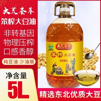 大荒荟萃东北纯笨榨大豆油5升 非转基因物理压榨浓香食用油批发图2