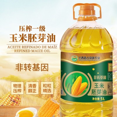 占你味 玉米油5升一级压榨玉米胚芽油非转基因食用油大桶批发图3