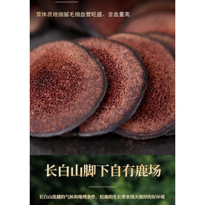 鹿茸干鹿茸片血片红粉片礼盒泡酒产自吉林梅花鹿之乡图4