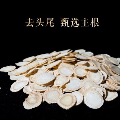 长白山散装西洋参切片东北特产厂家批发泡茶煲汤一件代发图4