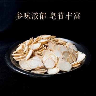 长白山散装西洋参切片东北特产厂家批发泡茶煲汤一件代发图5