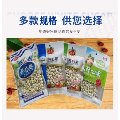 康围休闲零食 168 克多规格开心果 厂价批发 炒货图4