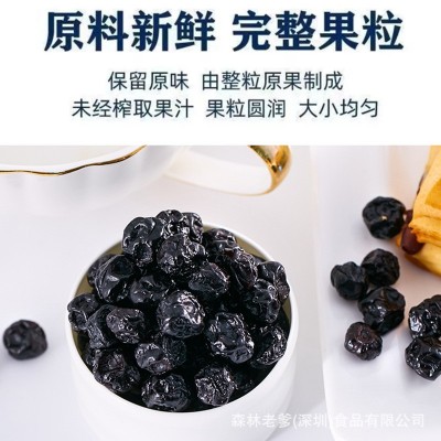 深圳森林老爹蓝莓干罐装果干蜜饯无添加孕妇儿童休闲零食小吃批发图2