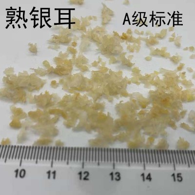 熟银耳粉冲泡速溶冲调饮品可打粉原料散装供应白木耳粉免煮图3