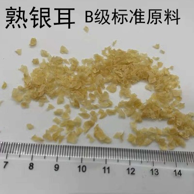 熟银耳粉冲泡速溶冲调饮品可打粉原料散装供应白木耳粉免煮图2