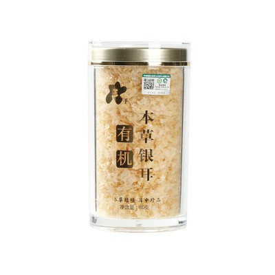 玉耳有机本草银耳羹免洗免煮高山古田银耳干货特产代餐一件代发图5